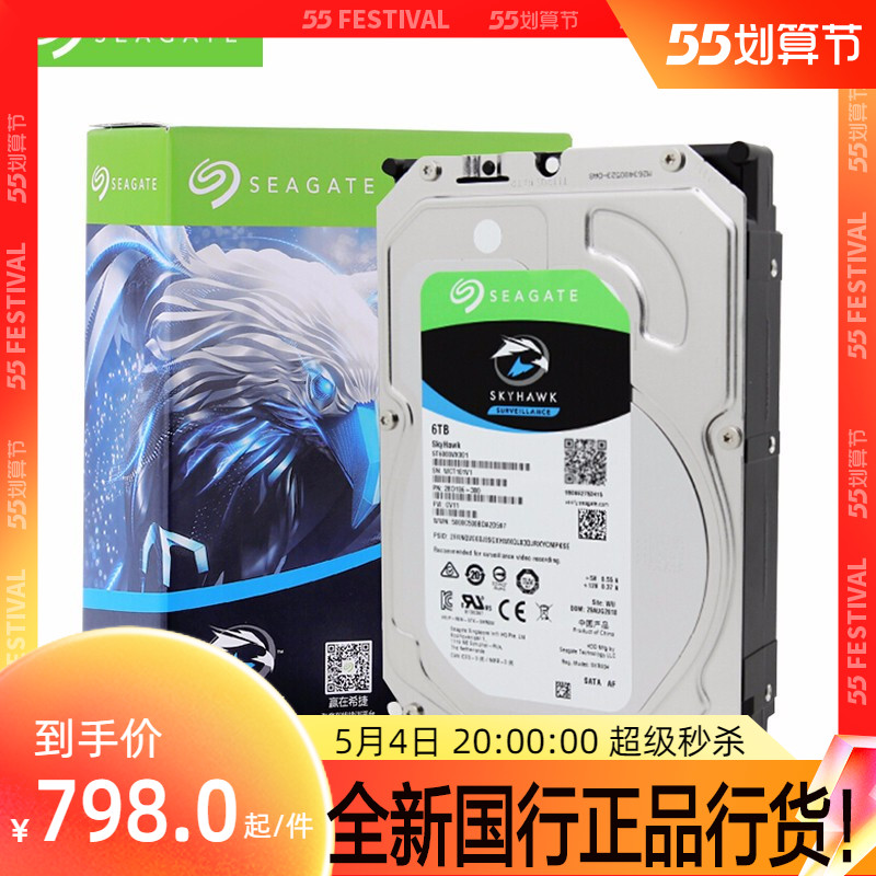 New National Line Hijtier ST6000VX001 Cool Eagle 6TB to monitor desktop Ordnance Office Hard Disc 6tb
