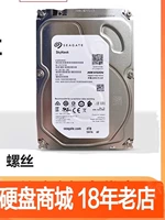 Seagate/希捷 ST4000VX015/016 Мониторинг Cool Eagle 4T Desktop Mechanical Vertical Sata3 жесткий диск TB