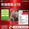 Товары от 上海华婉琴硬盘商城