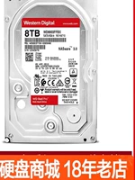 WD/西部数据 WD8003FFBX/8005 Red Disk Pro Network Storage Enterprise NASCMR жесткий диск 8TB
