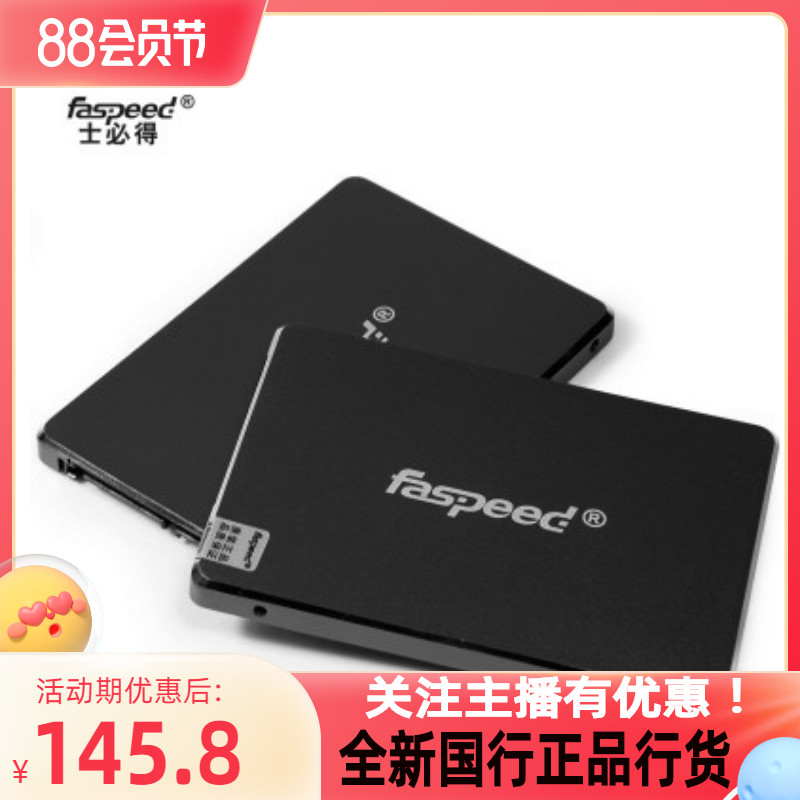 K5-120G Solid State Drive 2 5-inch SSD Desktop Computer Notebook SATA Interface is non-60G 240G