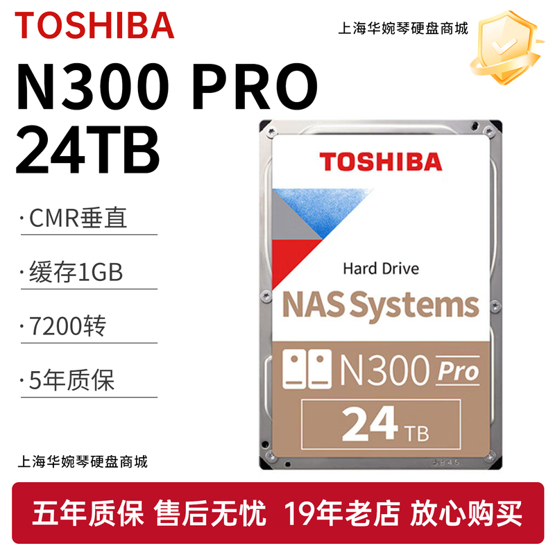 Toshiba Nas Mechanical Hard Drive 24Tbcmr Vertical 7200 Rpm Desktop Monitoring Server Hard Drive Network Storage Toshiba Nas Mechanical Hard Drive 24Tbcmr Vertical 7200 Rpm Desktop Monitoring Server Hard Drive Network Storage