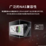 Национальный банк Seagate ST20000NT001 Cool Wolf Pro 20T/22TB Enterprise NAS Machinery Hard Disk TB