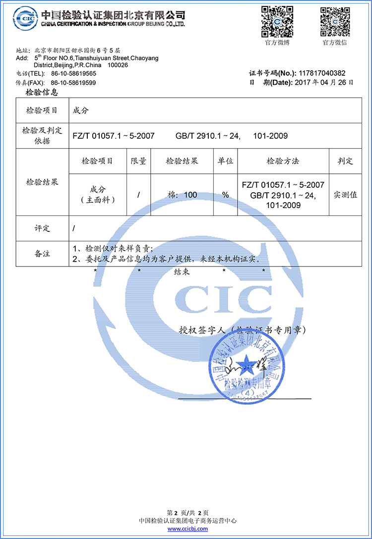 Cổ tử cung gối sửa chữa đốt sống cổ tử cung đặc biệt cổ gối dành cho người lớn cột sống sức khỏe gối duy nhất hình trụ gối kiều mạch gối