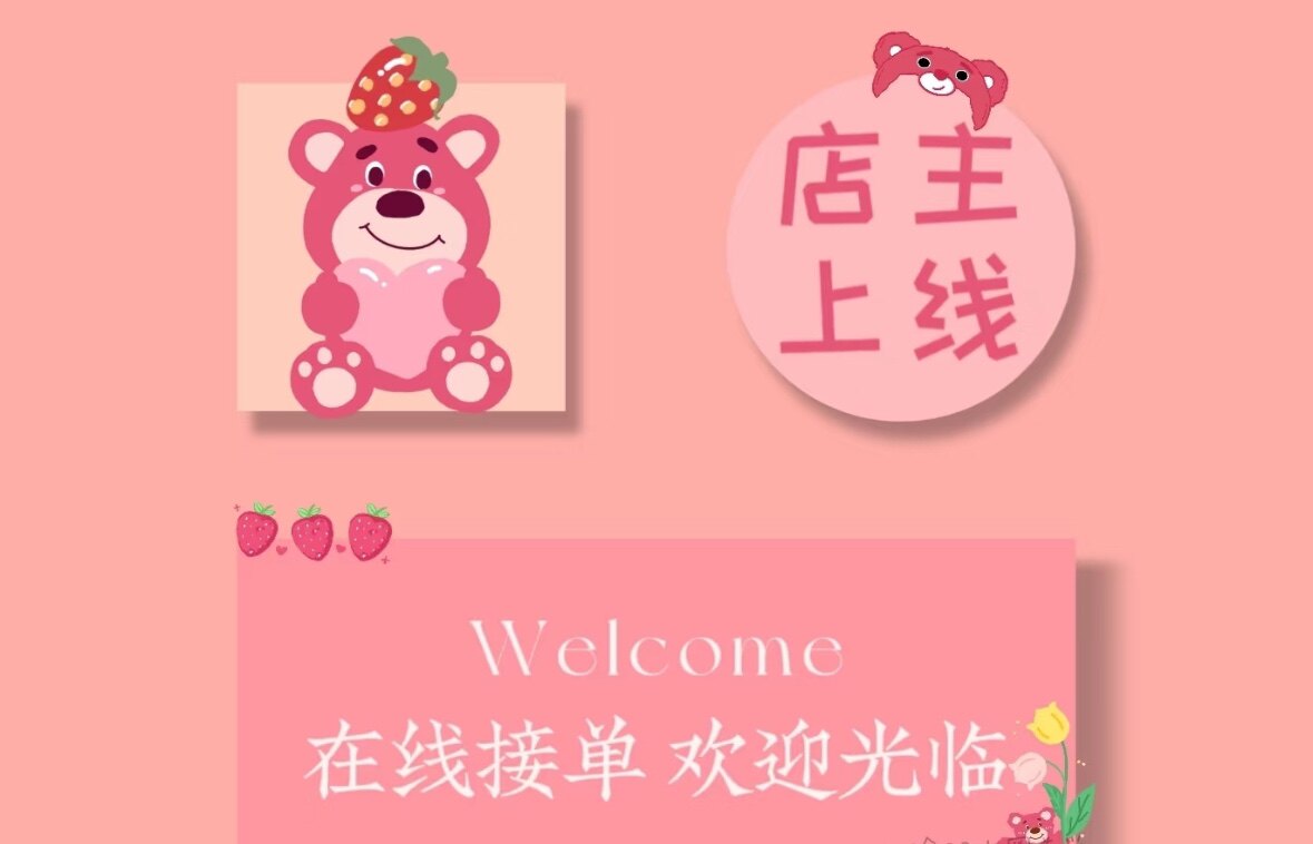 六一儿童结