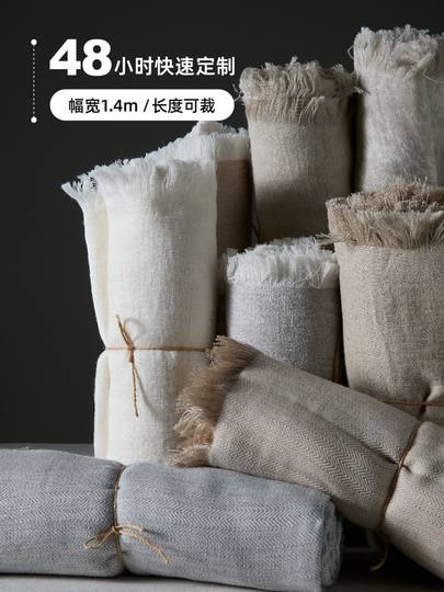 无风栖行侘寂风纯亚麻盖毯夏季透气民宿酒店床尾毯空调毯纯色搭巾