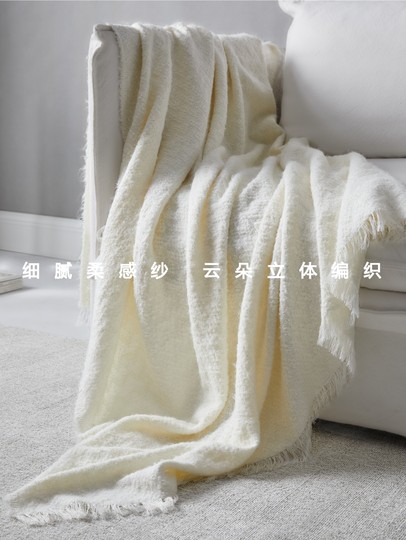 Cloud-Like Soft Air-Conditioning Blanket, Bed Runner, Light Luxury Wool Bed Runner, Sofa Throw Blanket, Blanket, Cashmere Blanket