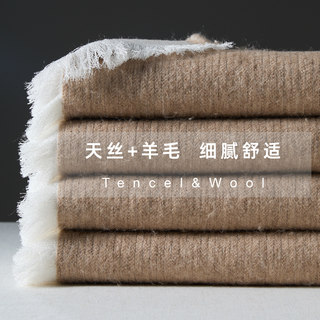 Windless life tencel-wollüberwurf, klimaanlagendecke, sofadecke, modellzimmer, leichte, luxuriöse bettende-decke für vier jahreszeiten