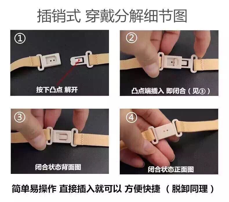 Sangles pour lingerie - Ref 811449 Image 21