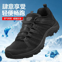 Training shoes Men and women super light wear-resistant combat sole help summer breathable physical training shoes running 511 tactical shoes