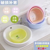 Thickened Washbasin Plastic Basin Big Number Home Washing basin Laundry washbasin for small basin Washbasin Baby Small Washbasin