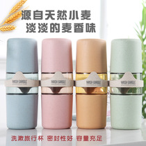 Travel Wash Cup Portable Wash Bag Waterproofing Women Men Travel Outdoor Travel Suit Wash Toiletries Items Toothpaste Intake