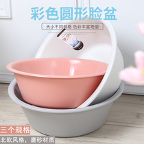 Home Wash Basin Children Wash clothes basin Small size washbasin plastic plus generous round washed vegetable plastic basin