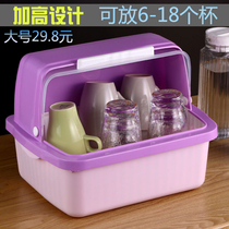 Water cup holder dustproof cup holder storage box put Cup household teacup storage box creative water cup rack with lid