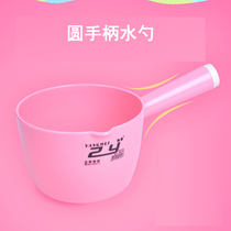 Kitchen large thick plastic water scoop home water spoon water scoop baby baby bath scoop bath bath water scoop bathroom