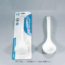 Kitchen soup spoon household porridge plastic spoon soup size long handle porridge spoon porridge spoon porridge into soup
