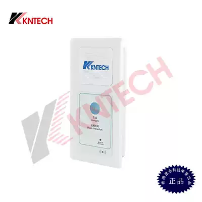 Embedded network IP telephone Clean room dust-free workshop Ultra-thin free dial telephone KNZD-63A