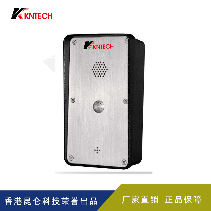 One - click direct alert terminal telephone indoor SOS emergency asking for stainless steel phone manufacturer