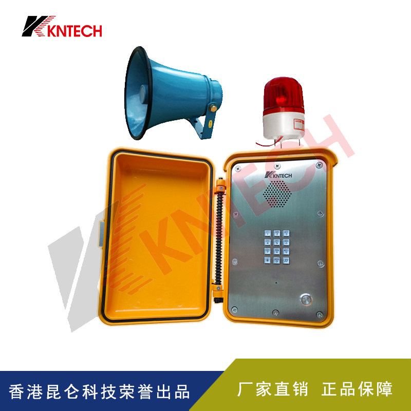Tunnel sound and light alarm dispatch industrial telephone Chemical workshop power station amplifier broadcast anti - noise telephone