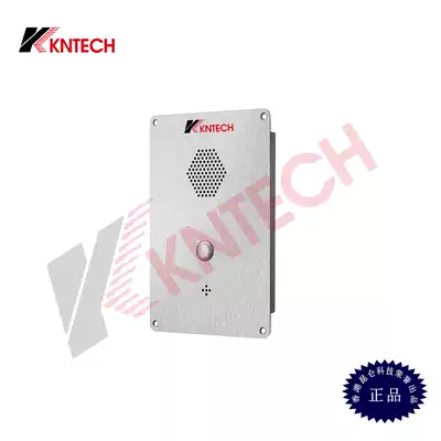Point-to-point intercom phone clean wired phone embedded stainless steel one-key dial emergency help KNZD-09