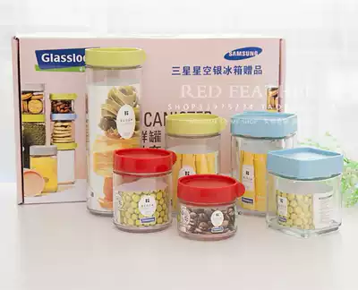 Glasslock glass sealed cans Imported from Korea for daily life candy glass storage cans with multiple specifications available