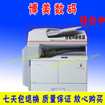 Canon IR2002G 2202DN 2204 2204N AM1 double-sided document feeder compatible hot sale