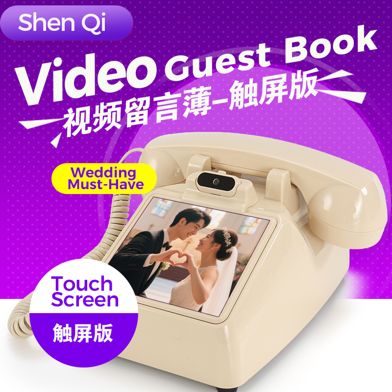 Touch Screen Wedding Photography Recording Video Party Guest Blessing Sign-In Voice Recorder Phone