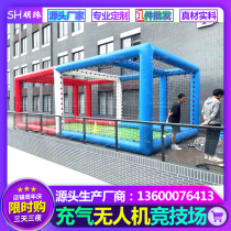 Inflatable drone football field athletic field inflatable model education and training childrens confrontation practice flight competition frame