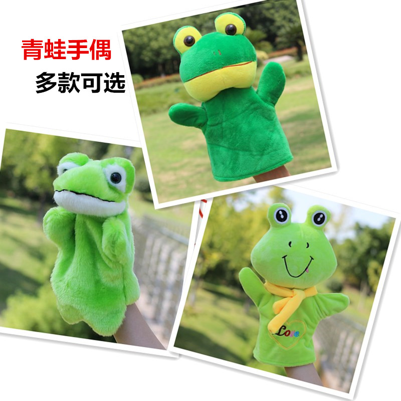 Frog hand puppet children's toy animal hand puppet baby comforting gloves doll show props frog prince story