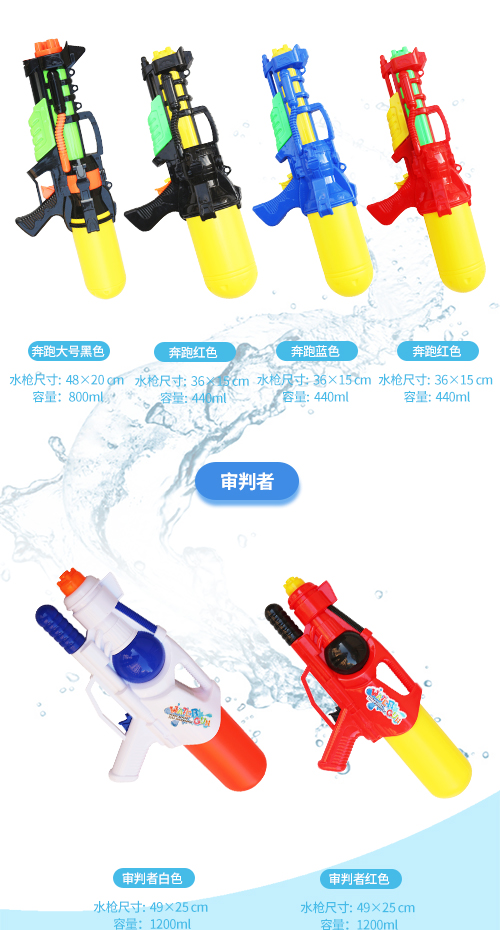 Ngày của trẻ em Súng Nước Đồ Chơi Áp Lực Cao Kéo Súng Nước Con Trôi Hồ Bơi Người Lớn Nước Bắn Tung Tóe Súng Nước súng cao su