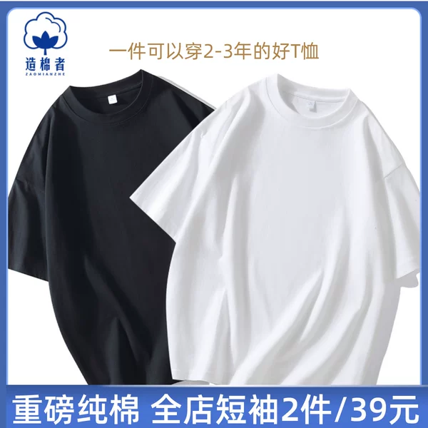 Товары от 三年以后呢1