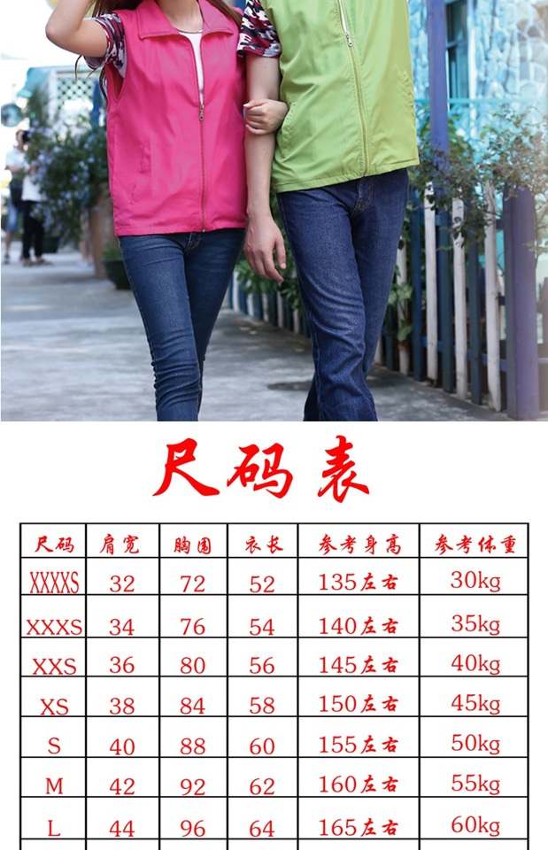 DIY nam và nữ tình nguyện vest tùy chỉnh chiến dịch quảng cáo vest đồng phục logo siêu thị tình nguyện viên in miễn phí vest công sở nữ