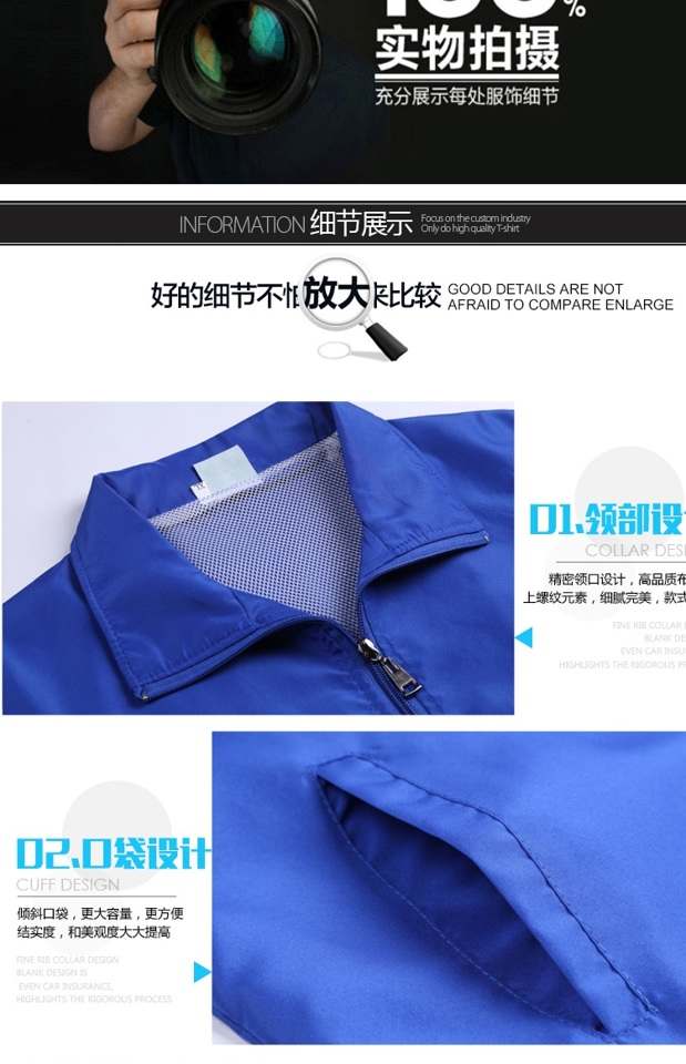 DIY nam và nữ tình nguyện vest tùy chỉnh chiến dịch quảng cáo vest đồng phục logo siêu thị tình nguyện viên in miễn phí vest công sở nữ