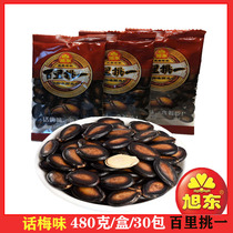  Xudongs one-of-a-kind plum watermelon seeds Caramel sunflower seeds peeling Cantaloupe seeds Boxed 30 bags of independent packets