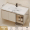 Cream yellow glass 101CM ceramic basin cabinet (single cabinet)