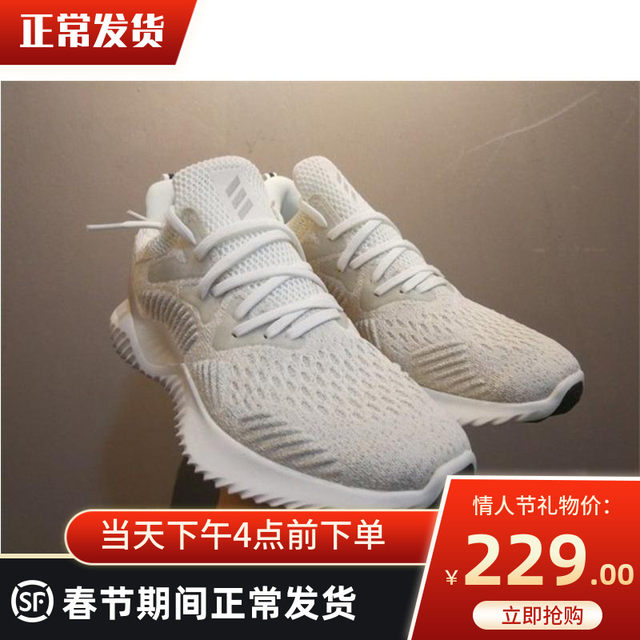 adidas b76048
