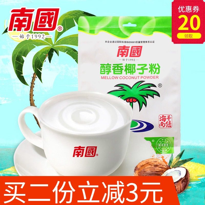 Daily special Hainan specialty coconut juice southern mellow coconut powder 340g bag 20 small bags baked beverage