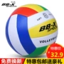 Học sinh thi tuyển bóng chuyền trường trung học Lanhua 	mua quả bóng chuyền ở đâu