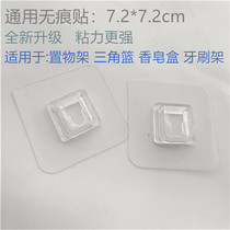 Punch-free no trace patch transparent adhesive hook holder sticky patch soap box card holder basket accessory hook adhesive hook