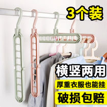 Multifunctional non-slip hanger wardrobe finishing storage clothing support home space-saving adult windproof hanging hanger
