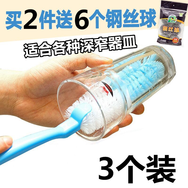 Cup Brush Sponge Brush Glass Milk Bottle Cleaning Brush Suit Long Handle Bottle Brush 360 Degrees Rotary Wash Cup God