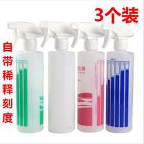 Household spray pot wash detergent dilution ratio bottle kitchen table cleaning liquid spray bottle flower Flower Watering flowers