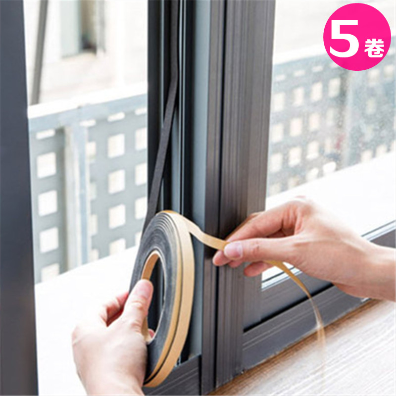 Window sealing strip windproof and warm door sewing door bottom gas cooker plastic kitchen cabinet steel window water mildew proof and air leakage adhesive tape