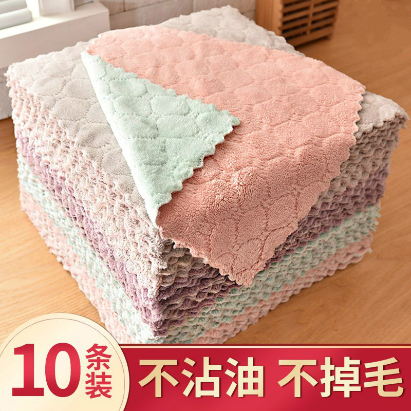 Household washing cleaning cloth non-stick oil rag kitchen supplies absorbent towel does not shed hair wipe tablecloth housework dishcloth