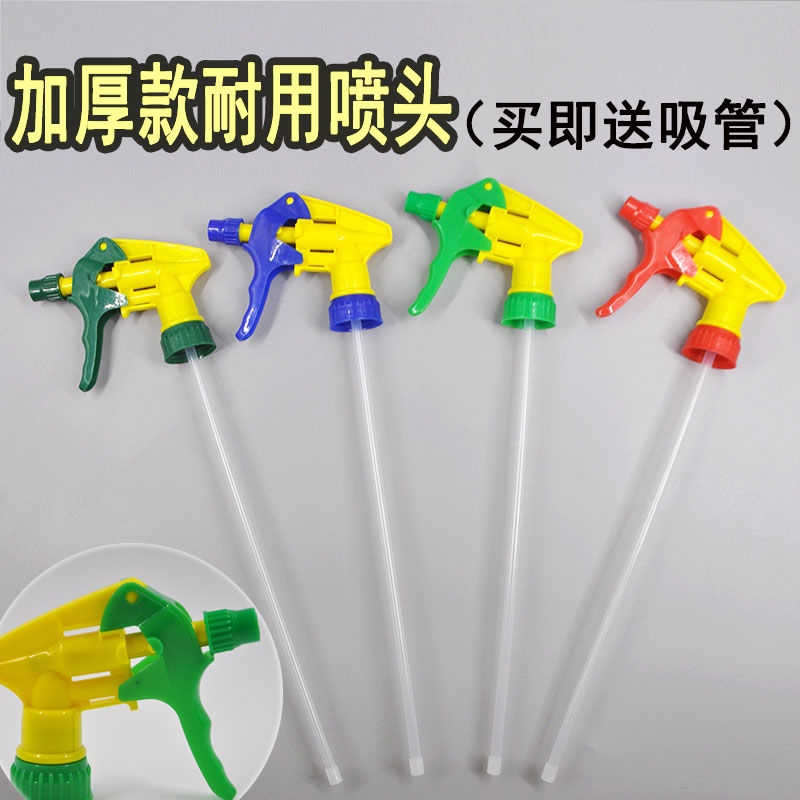 Spray Pot Accessories Watering Simple Home Mini Manual Air Pressure Coke snow Beverage Universal Small Nozzle Head