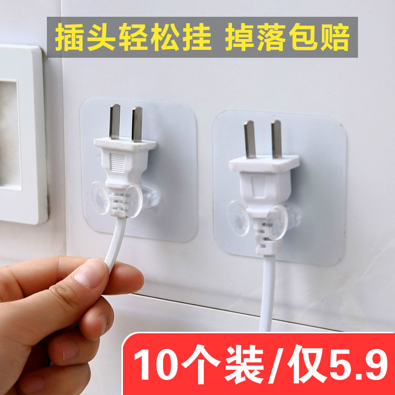 10 power cord containing hanging rack kitchen wire plug hook powerful adhesive hook creative plug finishing bracket