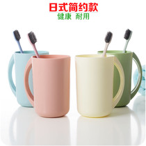 Brush your teeth cup simple couple toothbrush cup creative plastic brush cylinder cup wash mouth cup set