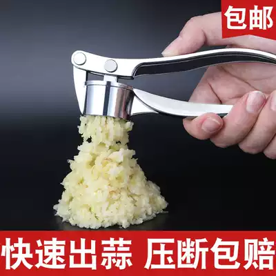 Garlic press Household garlic peeling artifact Garlic manual garlic press 304 stainless steel garlic press Garlic press