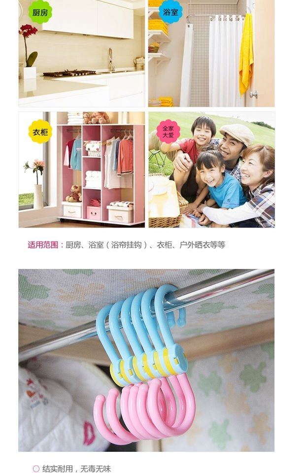 Sáng tạo đa năng móc hình chữ S Tủ bếp loại S móc treo quần áo treo quần áo khăn trang sức móc 3 Gói - Phòng bếp chảo đổ bánh xèo