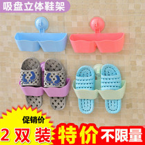 Household plastic drag shoe rack simple small bathroom bathroom waterproof drain living room wall shoe storage